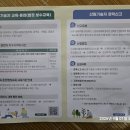 산림 기술자 자격증 이미지