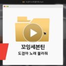 수노래빵 이미지
