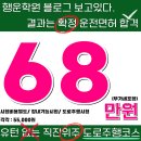 이편한운전학원