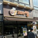 고집쎈빵