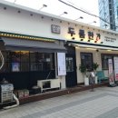 구로-구로-구로-162 이미지