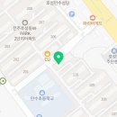 용인대태권도 청우체육관 이미지