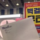 home_11. 벽걸이 무타공 TV 시공 업체 추천 더바른컴퍼니
