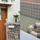 소금맨션 | [울산] 숙소 추천 : 독채 온수풀 감성숙소, 소금맨션(내돈내산 이용후기)