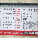 천호종합정비 이미지