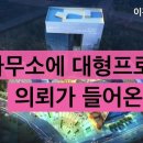 건축사사무소소신 - 서초구 서초중앙로 69 | 건축사사무소소신