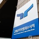 법원 이미지