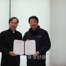 (주)영흥산업환경 충청신문