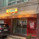 화정동실내포차 | Food 351,[광주/서구] 광주화정동술집_원조통골집