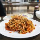 삼산볼테기