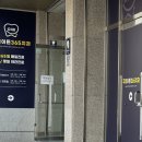 구미이튼365치과의원 이미지