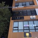엘엔씨(LNC)