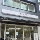 가인 | 광주 서구 초밥맛집 “가인초밥”솔직후기