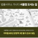 법률사무소결심 이미지