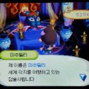 그레이스이인 이미지