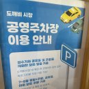 방앗간옆 카페 | 강릉 주문진 콩방앗간 카페 후기 – 인절미빙수·조청콩도넛·생카라멜 맛집