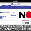 액상형 전자담배 vs 궐련형 전자담배 vs 일반 연초담배 비교 실험 이미지