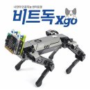 아두이노 인공지능 코딩 이미지