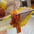 마송연탄집