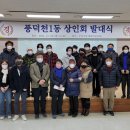 풍덕천1동 이미지