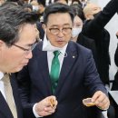 대신축산유통