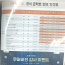 덕철 | [성수 으뜸안경] 원하는 테 가지고가서 안경 맞춘 내돈내산 후기