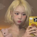 [연예인 메이크업샵 2탄] 카리나, 윈터 메이크업샵 어디야? 청담 키츠에서 아이돌 메이크업 받은 후기🩶