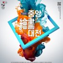 동천홍익미술학원
