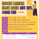 반송2동-4 이미지