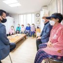 보광동제2경로당 이미지