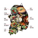 주막국밥 이미지