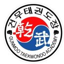 파란하늘 태권도장 이미지