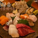 맞닿음