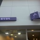 갤러리예쁜옷집