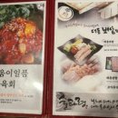 대동국수동산점 네이버블로그