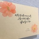 POP&캘리그라피 이미지