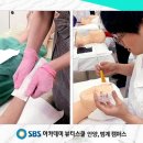 에스비에스아카데미뷰티스쿨학원 - 동대문구 답십리로 27 | 에스비에스아카데미뷰티스쿨학원