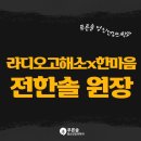 푸른솔정신건강의학과의원