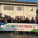 속초1리 마을회관 이미지