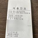 와와식당 이미지
