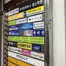 모둘리