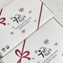엘슈퍼비젼 | 영양간식 우리떠기 앙금가래떡 식사대용/내돈내산후기
