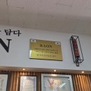제주공항근처 제주빵지순례 라온베이커리 남녕점