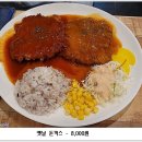 복정로 이미지