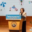 부경장터 | 🎉2025 제8회 대한민국 학교체육 축전 후기🌊