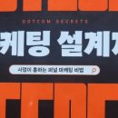 모모앤카롱 이미지