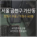 윤앤파트너스 이미지