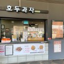 현풍하이패스주유소 | 현풍휴게소 대구방향