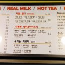 스트릿:292