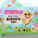 클레이&쿠키 네이버블로그